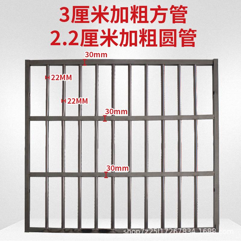304不锈钢防盗窗防护栏置物架室外防盗网防护护栏金刚猩窗户