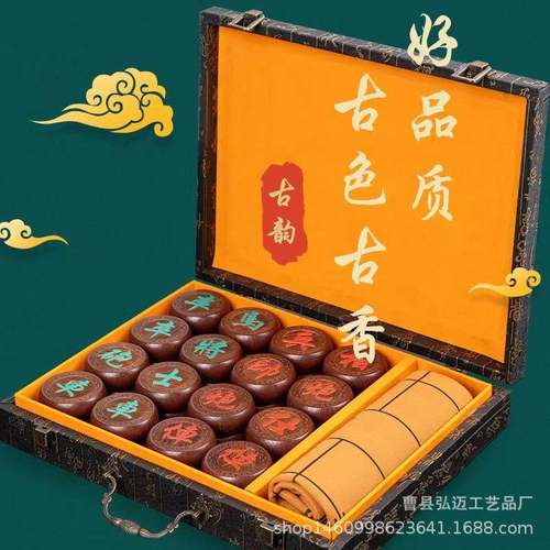 象棋中国象棋实木皮革棋盘儿童成人送礼高档便携式学生红木红花梨