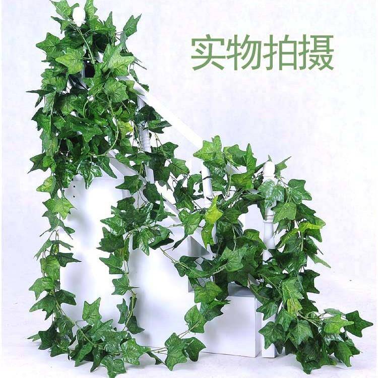 仿真绿萝叶藤条 花藤假花藤蔓植物假树叶管道吊顶装饰塑料爬山虎