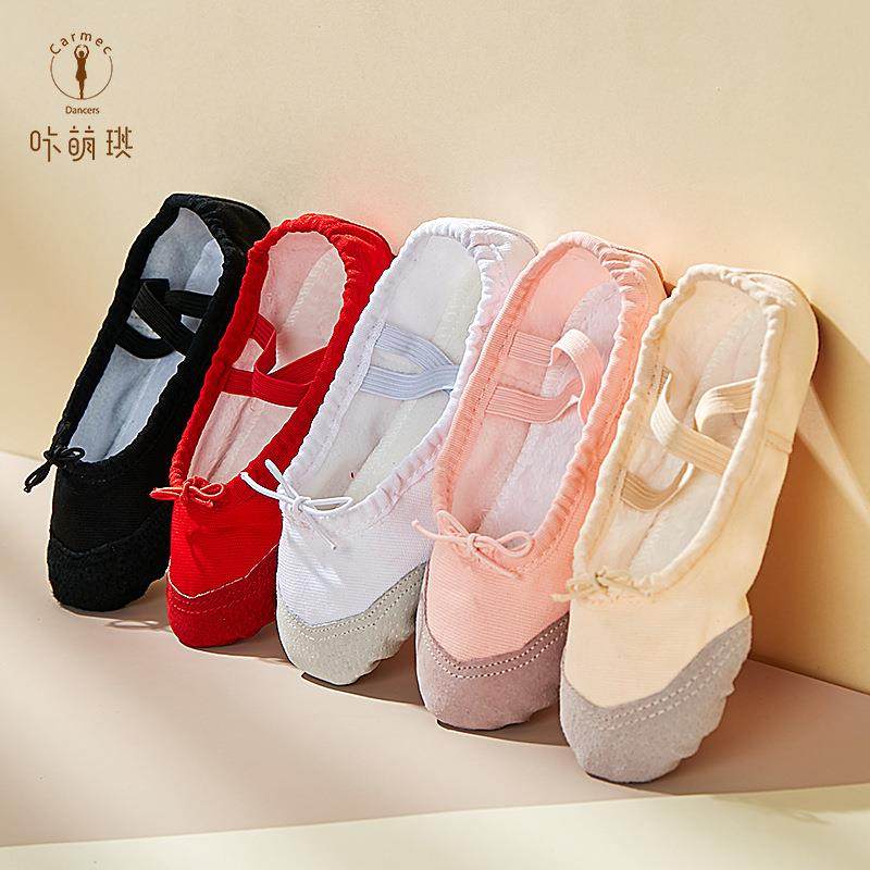 舞蹈鞋儿童女软底练功幼儿跳舞成人形体猫爪中国古典女童芭蕾舞鞋