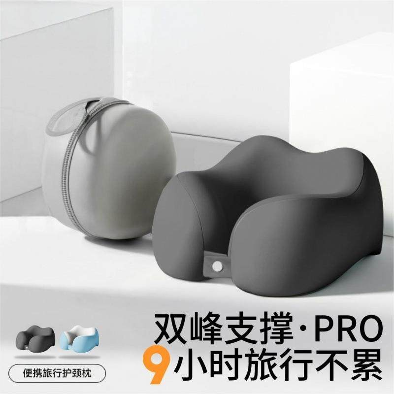 便携式旅行记忆棉u型枕护颈枕飞机睡觉枕头脖枕颈椎脖子靠枕u形枕