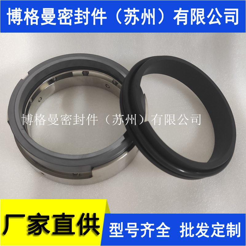 M7N机械密封M7N-230机械密封M7N-240机械密封M7N-260机械密封质保