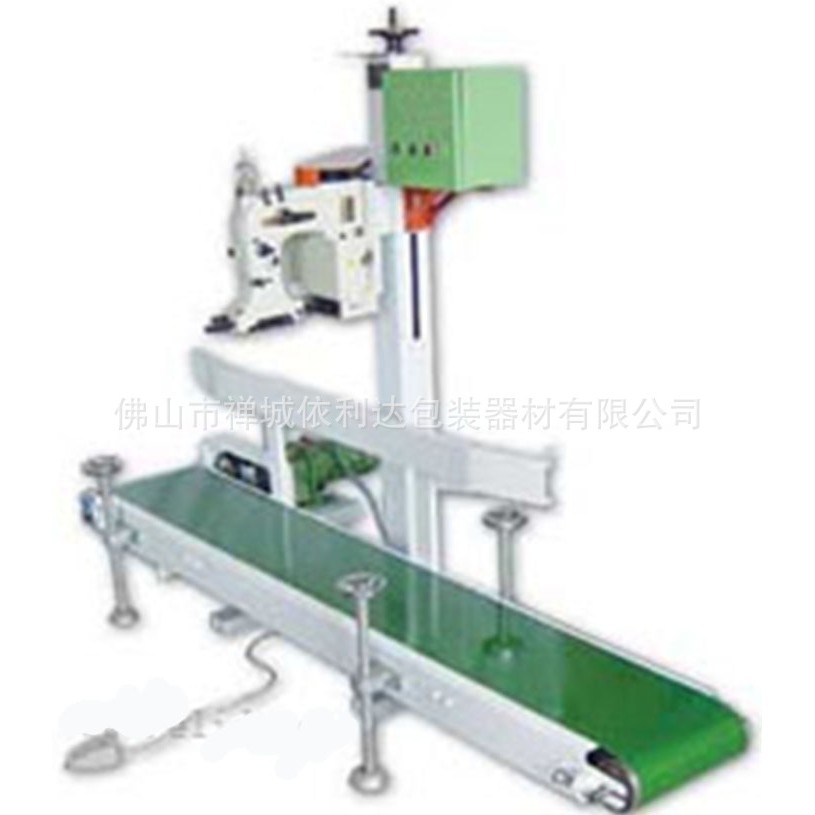 立式缝包输送机中山在线式自动输送缝包机南雄自动在连线缝口机组,包装,白板纸,淘宝优惠券,粉丝福利购,淘宝优惠卷