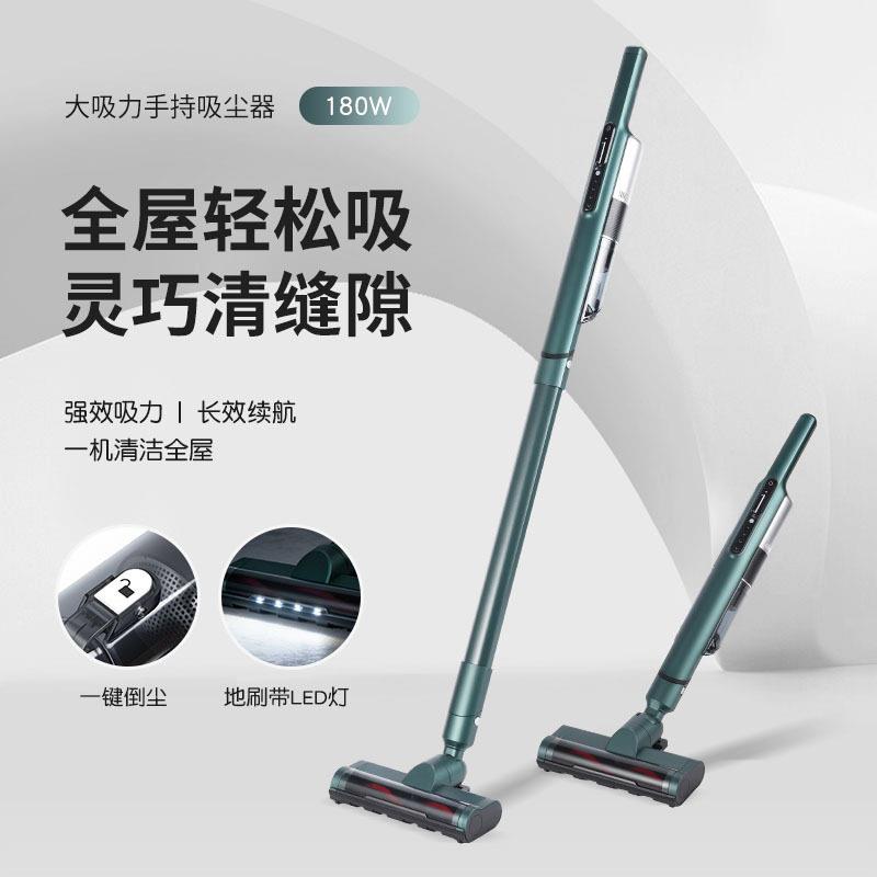 家用手持无线吸尘器大吸力长续航地毯清洁机多功能手持汽车吸尘器