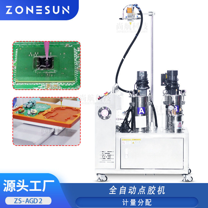 ZONESUN全自动点胶机 AB胶混合分配点胶机涂层 电子/半导体点胶机,包装,五金配件包装,淘宝优惠券,粉丝福利购,淘宝优惠卷