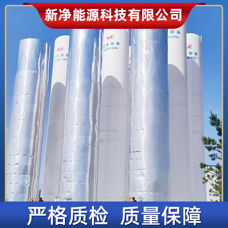 液氧储罐生产厂家液氧储槽罐储存罐低温存氧气罐防漏