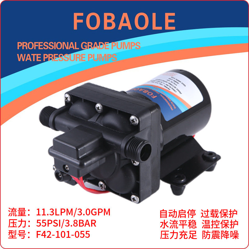 F42款11.3升微型直流电动12V/24V热水器花洒增压洗车隔膜泵抽水泵