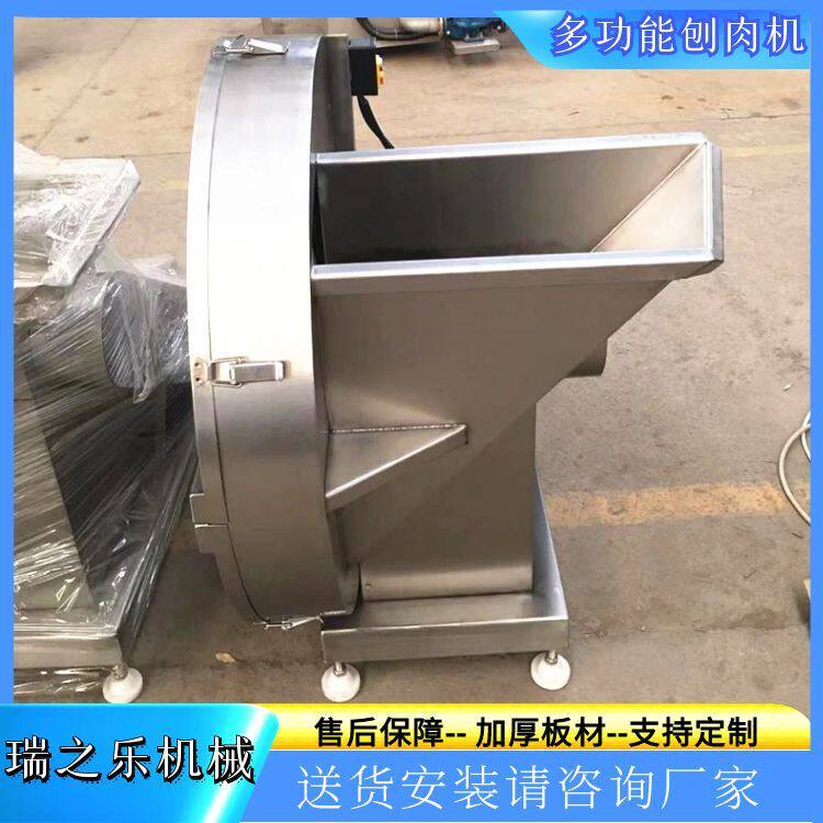 大型冻盘鱼刨碎机 圆盘式冻肉刨碎机器 羊肉冻盘全自动刨肉设备