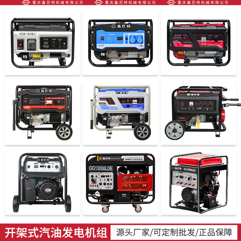 便携式户外应急家用工业汽油发电机组全铜电机220V/380V厂家直销