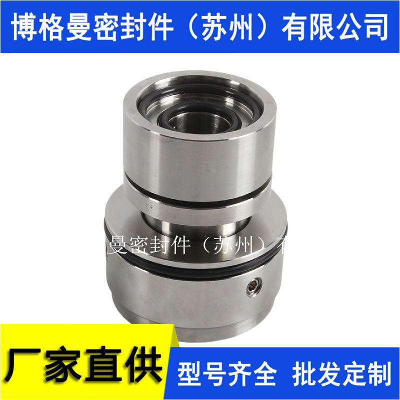JCS1机械密封 JCS1机械密封机械密封 量大价优