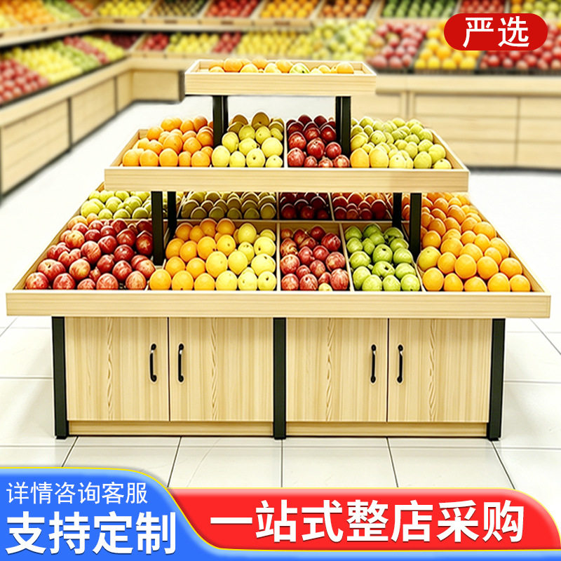 超市中岛柜化妆品鞋子展示架玩具货架母婴堆头产品展台流水台