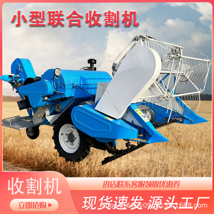 小型轮式收割机稻谷联合收割机柴油小型收割机生产厂家