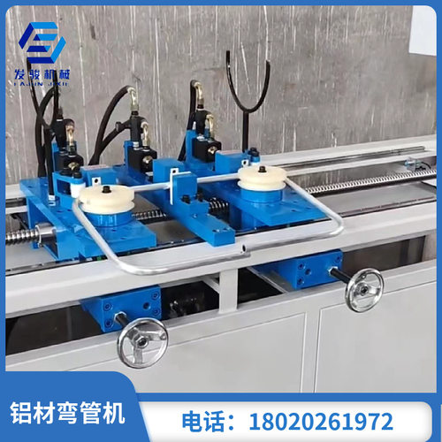 单件起批 发骏新品非标全伺服液压自动移位铝型材弯管机 价格实惠