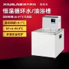 析牛超级恒温循环槽水槽油槽不锈钢实验室加热器高精度恒温水浴锅