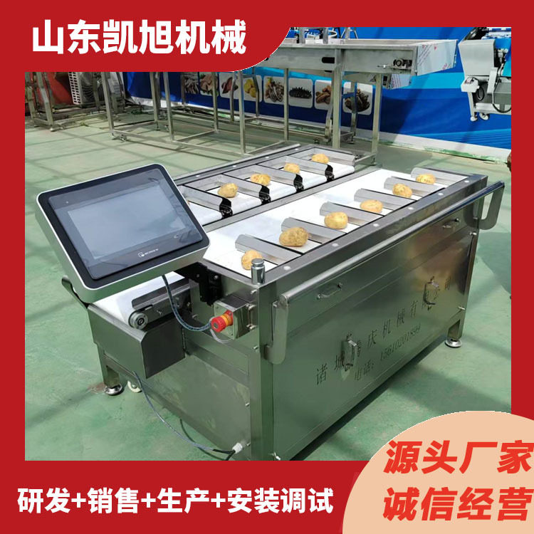 小包装食品重量分选组合秤麻辣鸭掌鸡腿自动称重筛选目标组合秤