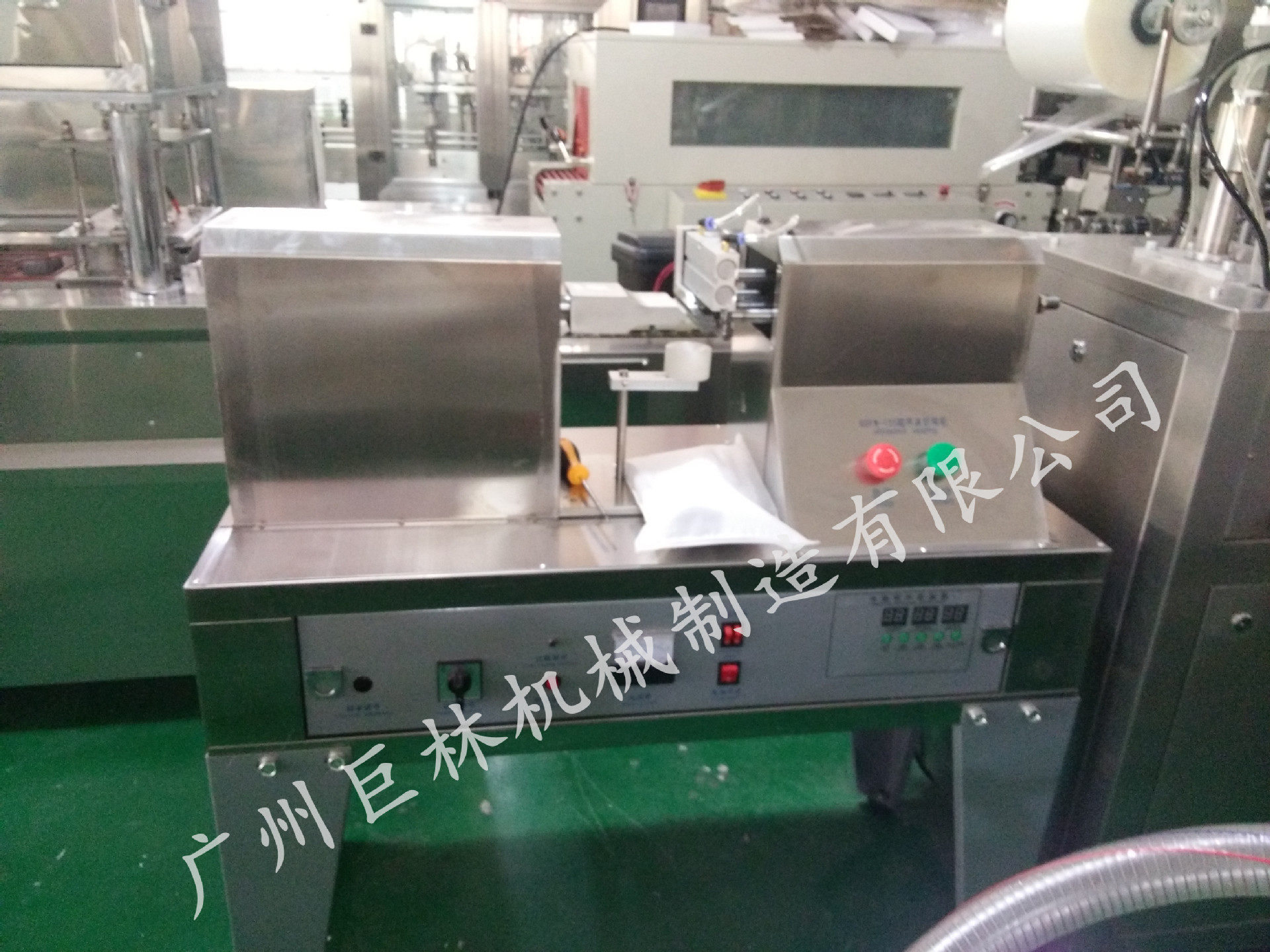 QJ-125型超声波软管灌装封尾机软管复合管进行尾部封尾厂家直销