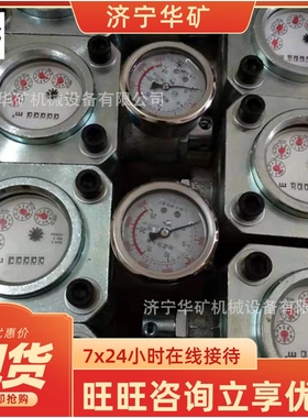 原厂供应高压注水流量计 注水流量计 ZGS-16高压注水流量计