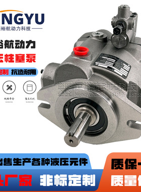 派克柱塞泵PARKER液压泵PVP33302R2M21 PVP23303R21 PVP3336油泵