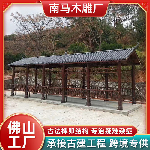 工厂定制古建仿古园林景观亭实木古建凉亭中式仿古现代别墅凉亭