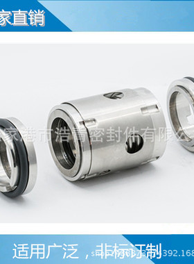 优质供应博格曼224UU系列泵用机械密封224UU-45 双端面机械密
