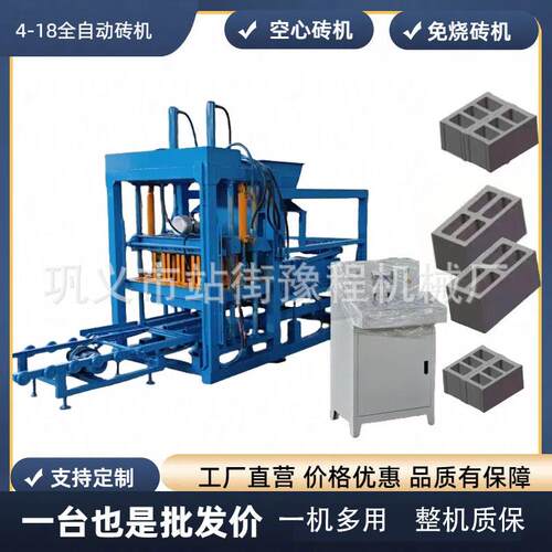 brick making machine全自动制砖生产线空心砖面包砖路面砖成型机