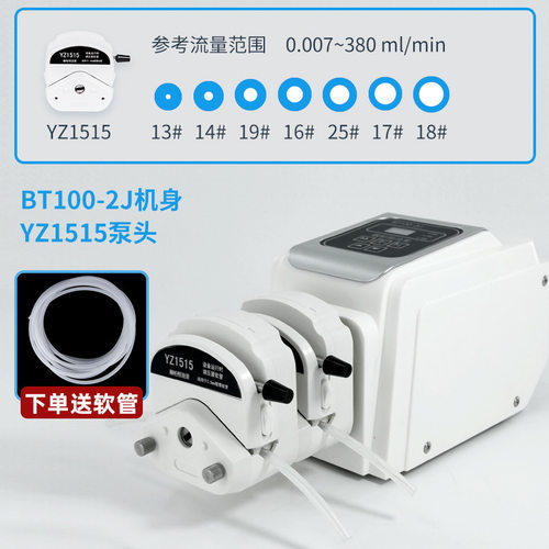 BT100-2J小型实验室移液泵DG泵头单片分液器gao精度多头蠕动泵