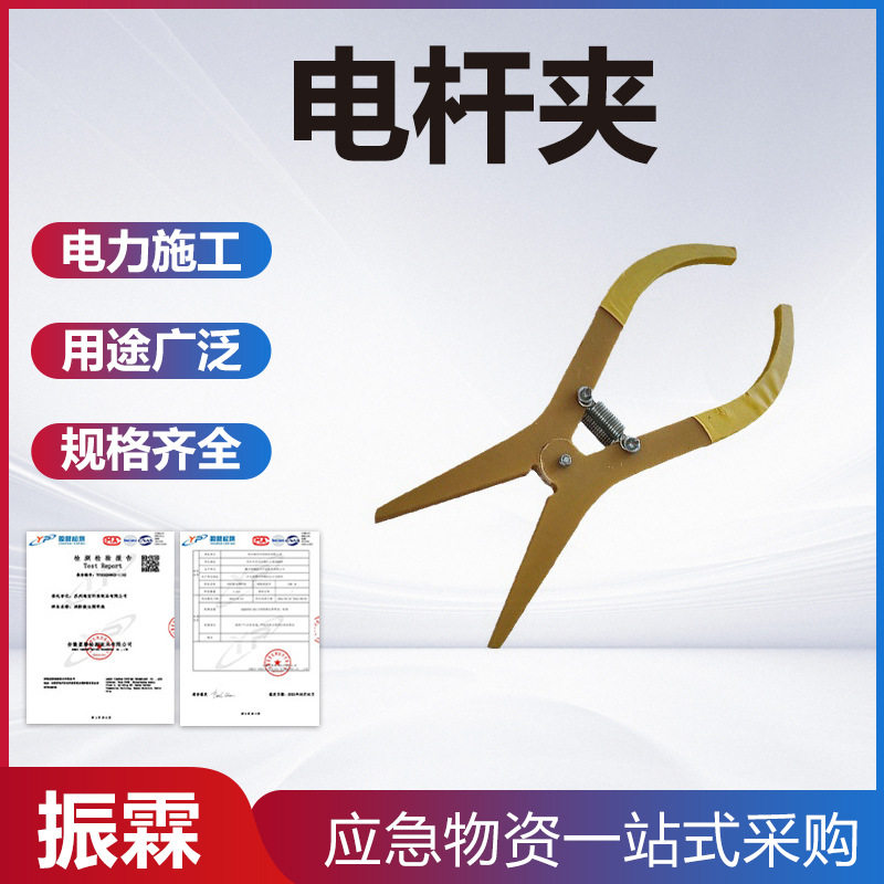 300MM大口径绝缘电线杆夹子高压树脂电杆夹带电作业绝缘毯固定夹