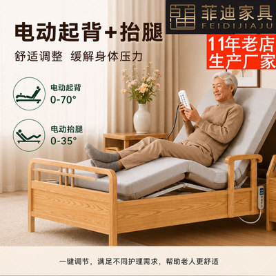 康养养老院实木护理床带扶手护栏家用1.2/1.5米多功能单人老人床