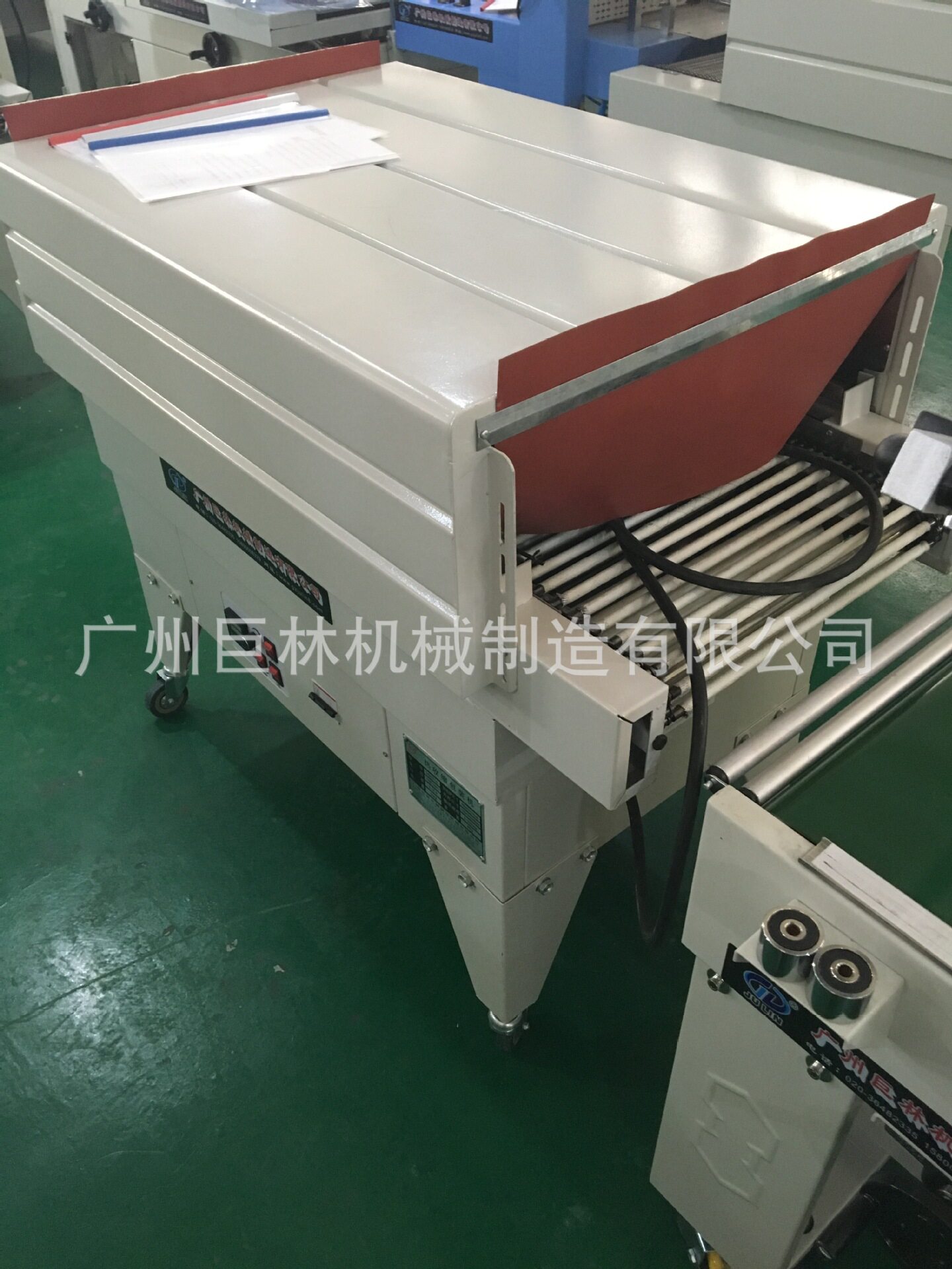 BS-4525型热收缩包装机收缩膜包装塑封包装封膜机化妆品收缩
