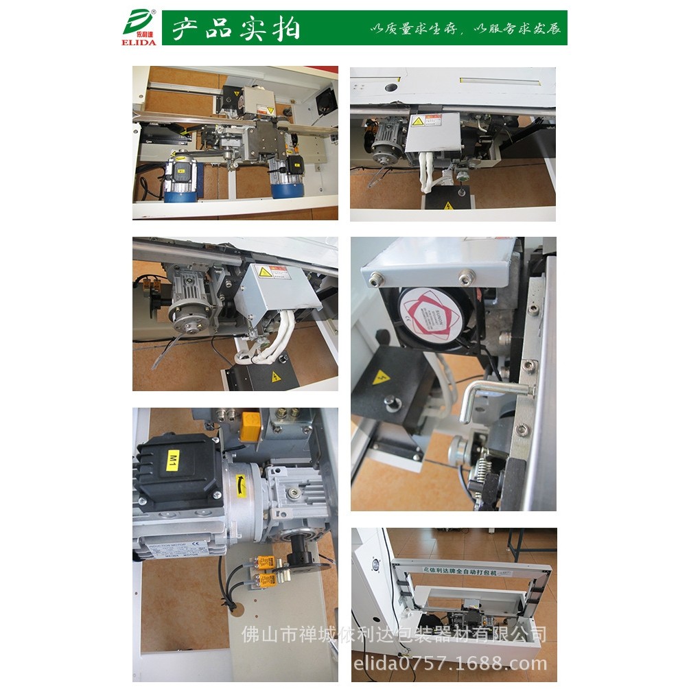 纸箱低台印字捆包机德庆竹笋干纸箱pp带自动打捆机上海金属打包机