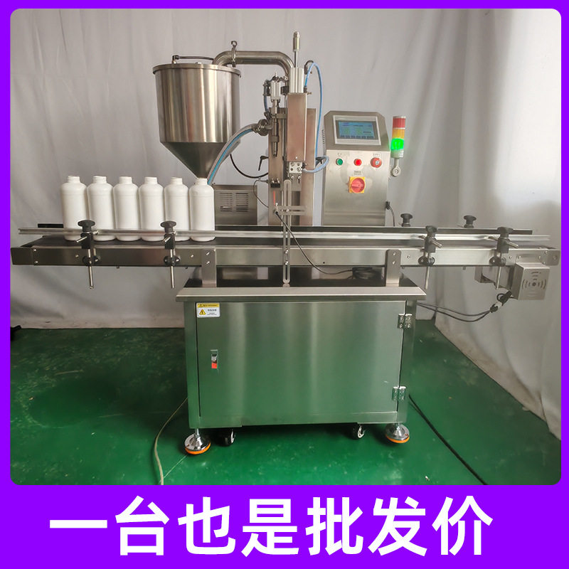 全自动齿轮泵液体灌装机 霜乳液香水蜂蜜白酒液体自动定量流水线,办公设备/耗材/相关服务,灌装机,淘宝优惠券,粉丝福利购,淘宝优惠卷
