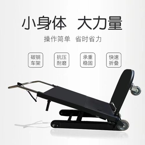 河北天昂定做电动载物爬楼机自动爬楼梯爬楼车爬楼神器自动搬运