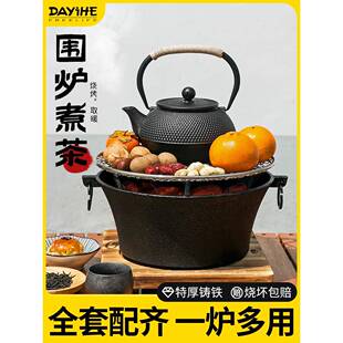 大沂河围炉煮茶铸铁炭炉烧烤炉家用烤火炉户外炉室内老式木碳围炉