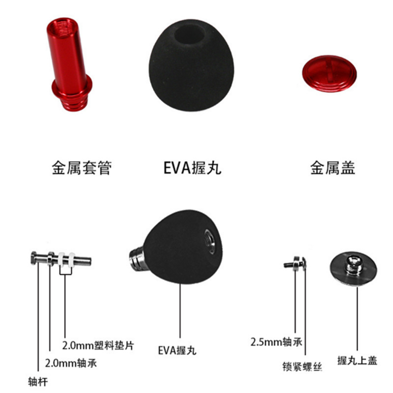 渔轮改装 EVA握丸配件 针对/D等品牌纺车轮鼓轮雷强渔轮改装渔具