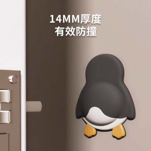 跨境萌宠防撞垫门贴防碰撞神器冰箱门后挡墙贴消音缓冲垫厂家
