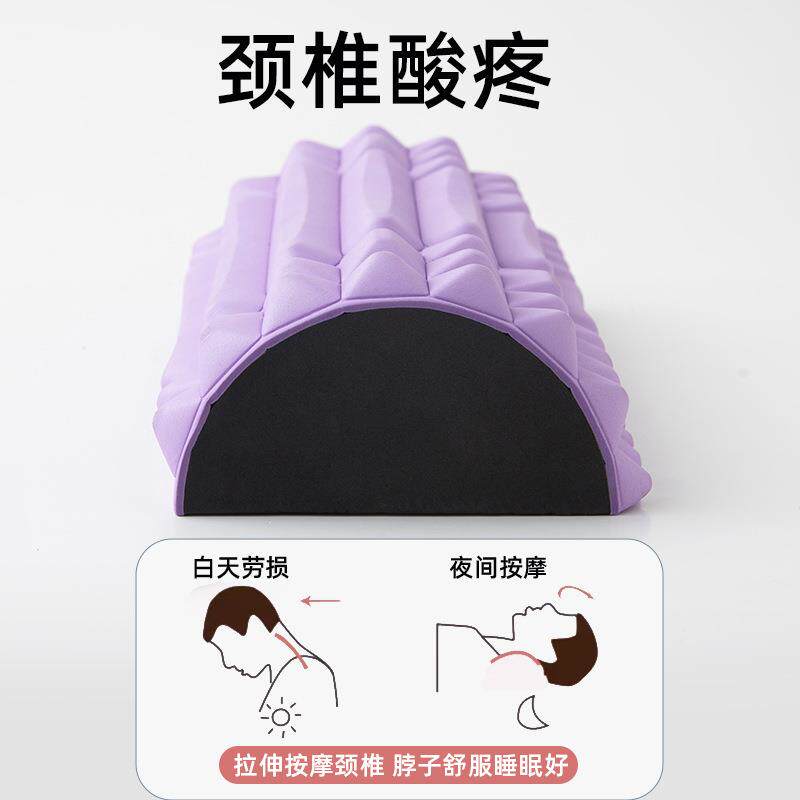 瑜伽颈椎按摩枕瑜伽柱凸点按摩颈椎病专用枕头睡觉护颈枕指压