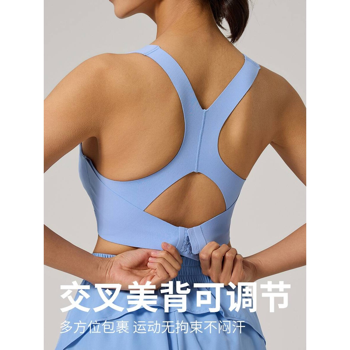 夏季裸感高强度运动内衣一体式带胸垫聚拢无痕背扣复合瑜伽文胸