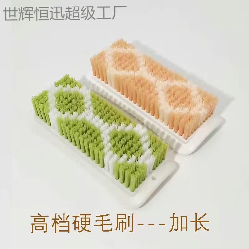 加硬加密超硬刷子厚衣服牛仔裤专用加厚不毛洗衣清洁洗衣服