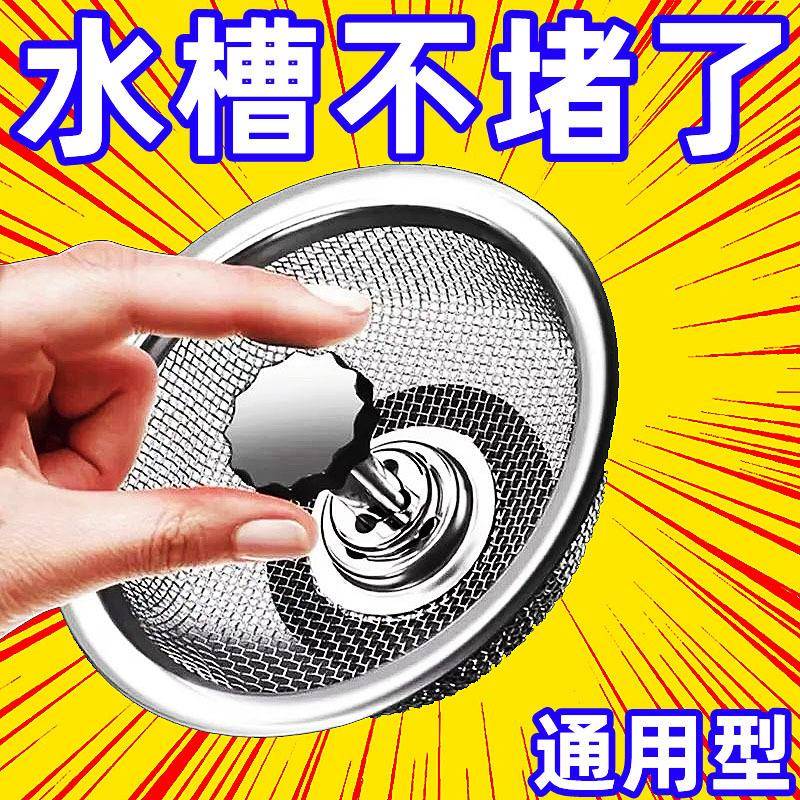 创意家居厨房水槽过滤网用品用具小百货大全家用生活居家清洁西辰