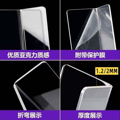 亚克力挡板封床底隔板PVC挡板片桌边缝隙档条沙发边L型隔板