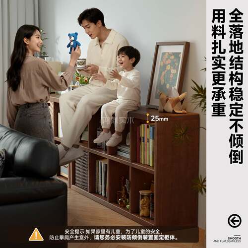 实木格子柜自由组合矮书柜落地儿童书架客厅一体靠墙收纳置物柜子