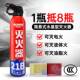 车用水基灭火器小汽车21B私家车载耐高温小轿车年检锤套装 13B