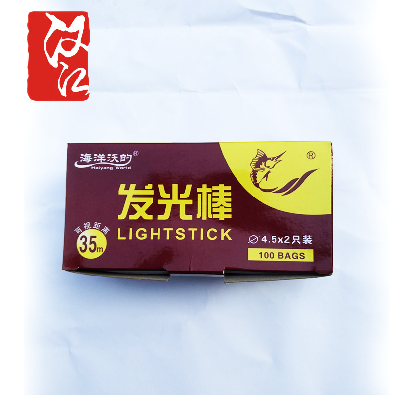 4盒包you 海洋沃的发光棒大小5支装50包 2支装100包夜光棒