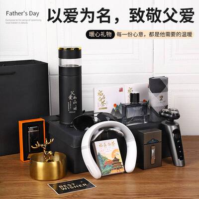 2026新款父亲节礼物送爸爸老公生日实用高端大气男士茶杯礼盒刻字