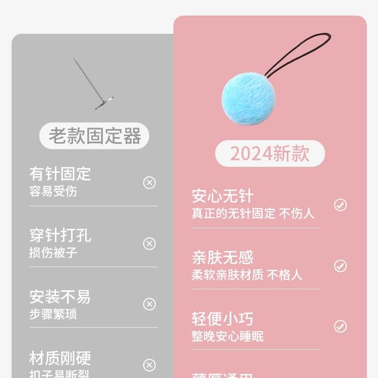 被子固定器新款防跑被无针隐形被套被罩无痕扣订床单棉被
