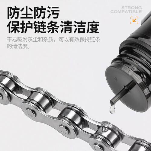 欧耐铁氟龙自行车链条油山地车防锈润滑养护油轴承适用支架润滑油