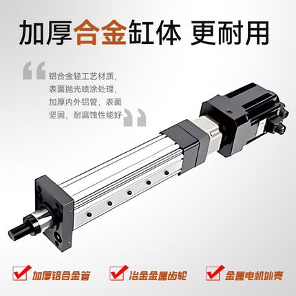 重型工业伺服电动缸单片机大推力工业重载精密直连折返电动推杆