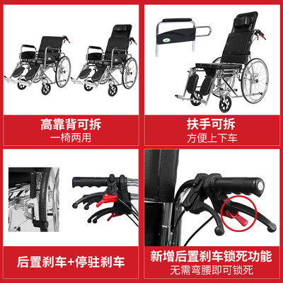 轮椅带坐便器便盆老人手推车残疾人折叠轻便可坐可躺瘫痪老年洗澡