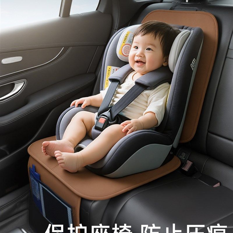 汽车儿童安全座椅垫防磨垫车载婴儿座椅H保护垫加厚isox接口通用,汽车用品/电子/清洗/改装,车用防踢垫/防磨垫,淘宝优惠券,粉丝福利购,淘宝优惠卷