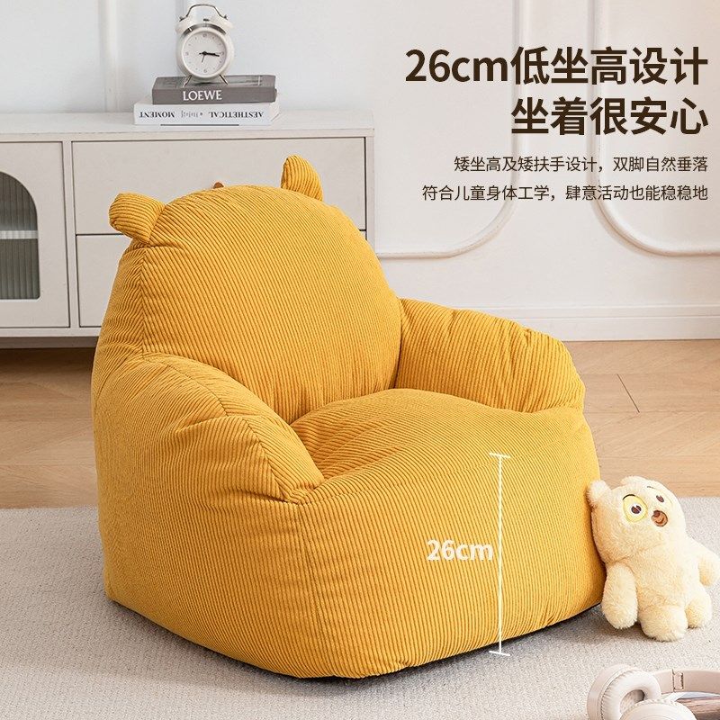 儿童懒人沙发f柔软阳台卧室休闲宝宝阅读可爱座椅单人小沙发,住宅家具,儿童沙发,淘宝优惠券,粉丝福利购,淘宝优惠卷